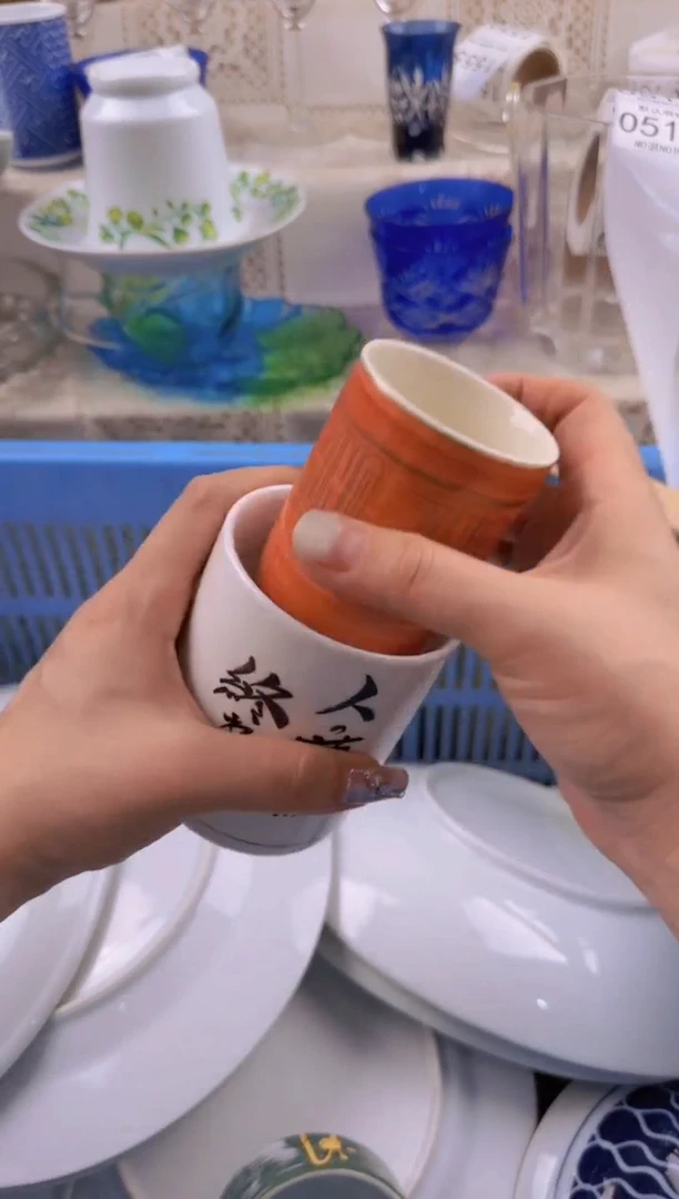 514默认微瑕，满20元包邮