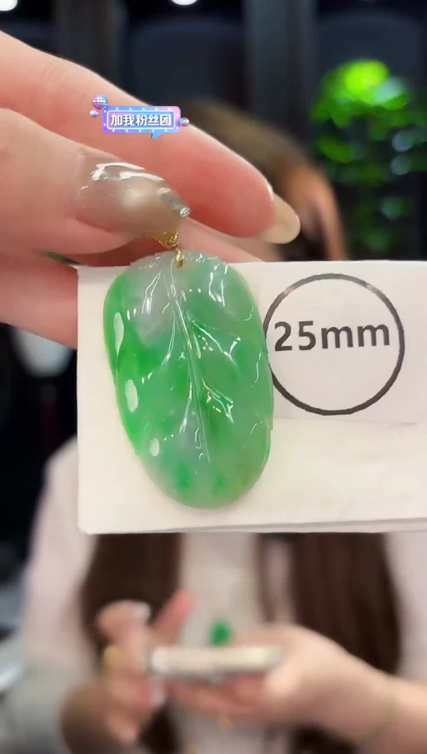 翡翠18K金镶嵌颈饰 缅料A货/支持复检/一件