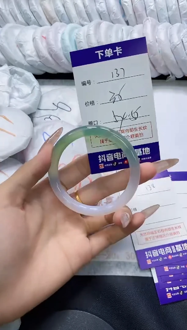 手镯玛瑙/玉髓未镶嵌137