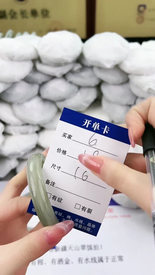 未镶嵌手镯石英质玉6