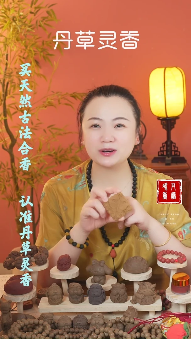 合香避暑大牌子随机发