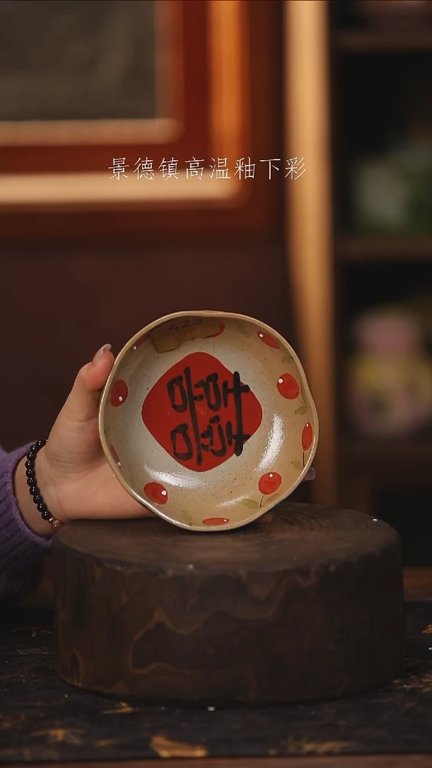 陶瓷景德镇高温釉下手绘陶瓷@L423@