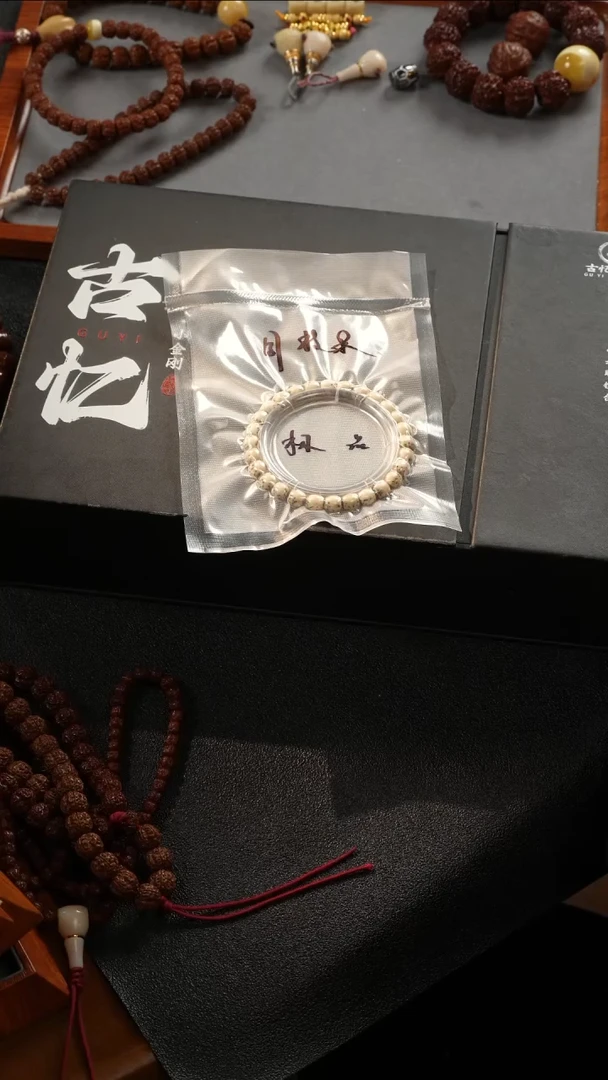 【闪购商品】星月菩提手串星月8mm单圈