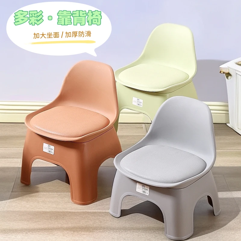 儿童凳子靠背椅家用塑料凳小凳成人客厅沙发换鞋小板凳浴室防滑凳