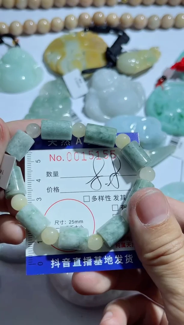 【闪购商品】翡翠颈饰未镶嵌00015155