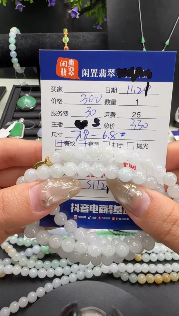 未镶嵌手链翡翠翡翠手串