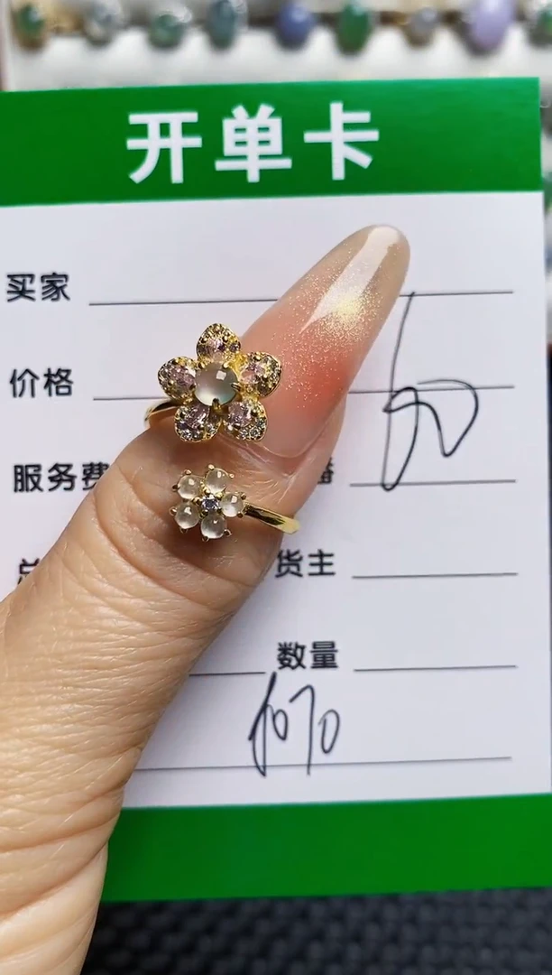 银S925镶嵌戒指翡翠8070