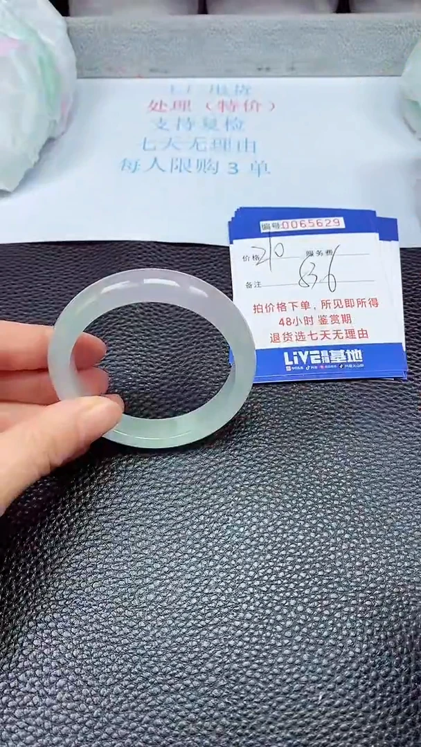 饰品拍下以实物为准65629