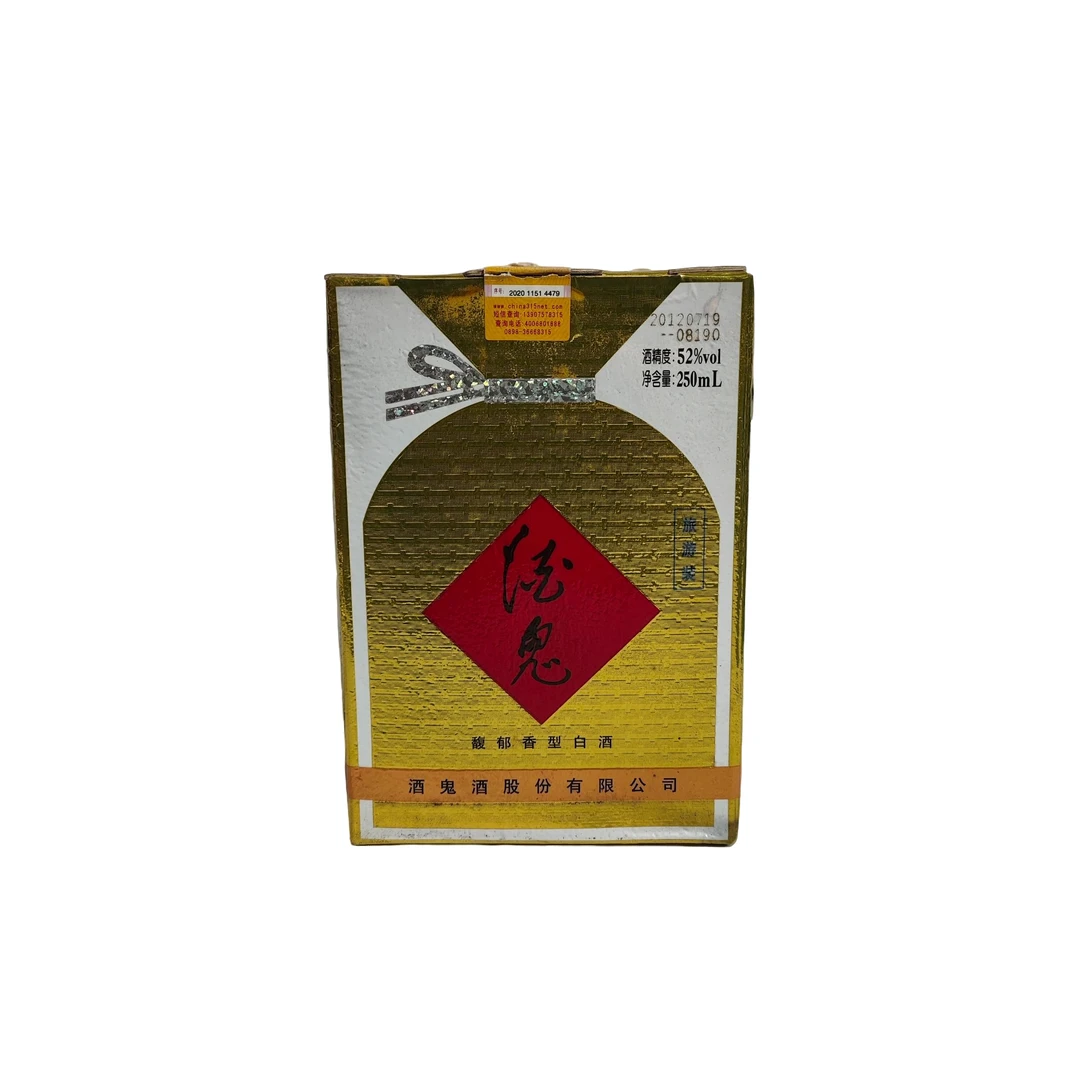 酒鬼酒鬼酒馥郁香型52度250ml