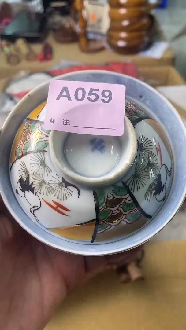 瓷片谭*满18米包邮一单一付