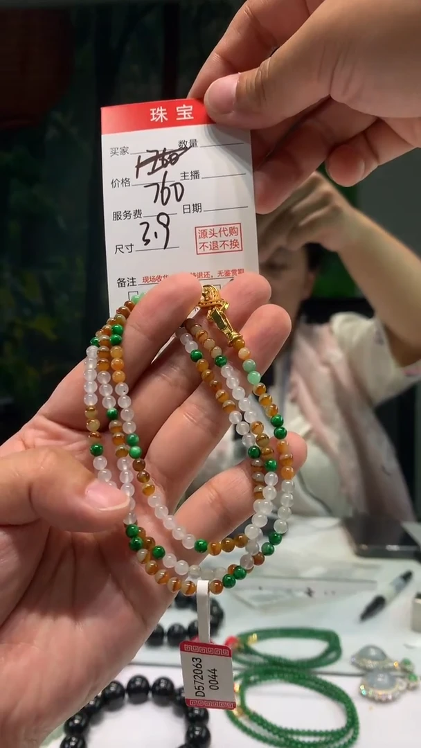 未镶嵌定制翡翠天然A货缅甸翡翠