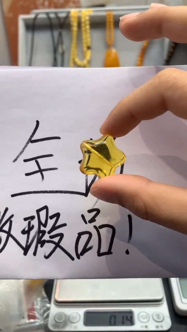 【闪购商品】琥珀珠宝奇石未镶嵌284