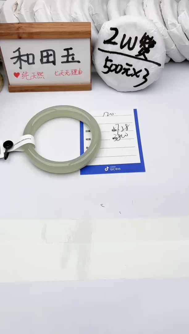 未镶嵌手镯和田玉玉轩阁120