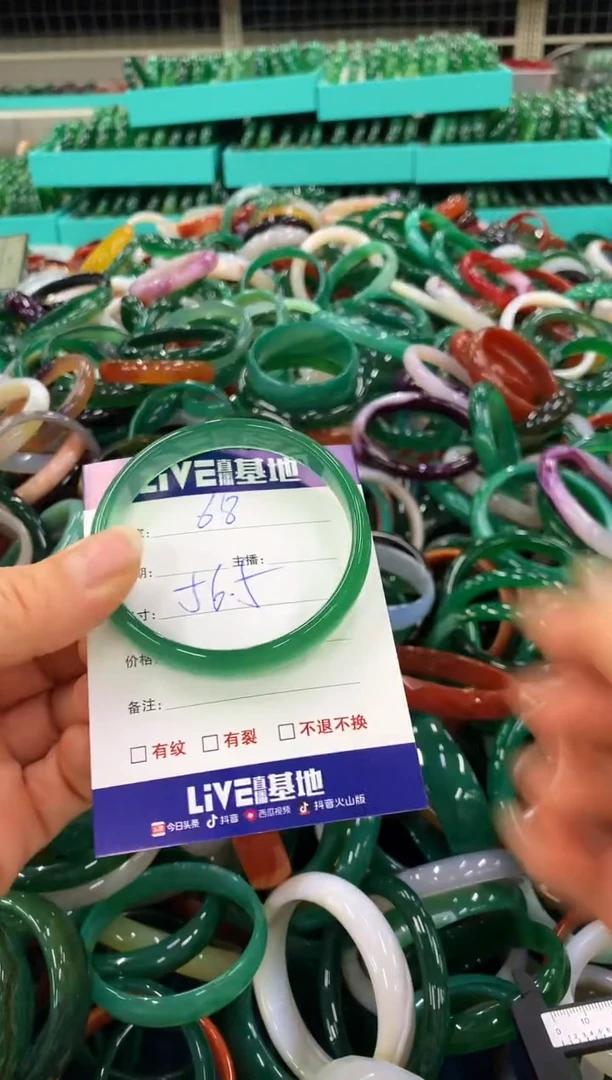 手镯玛瑙/玉髓未镶嵌68