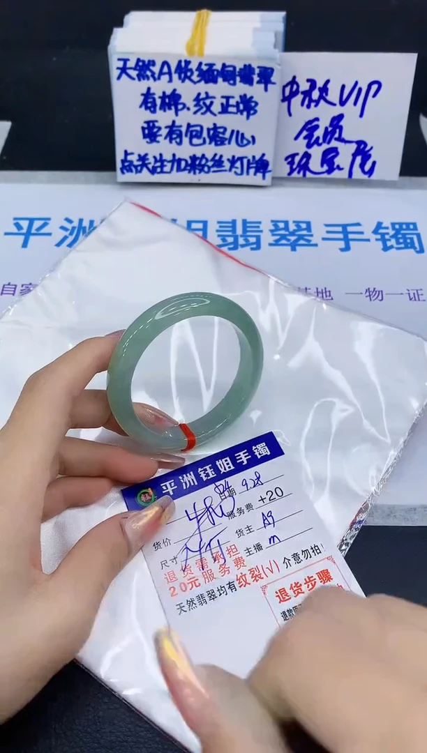 未镶嵌手镯翡翠11