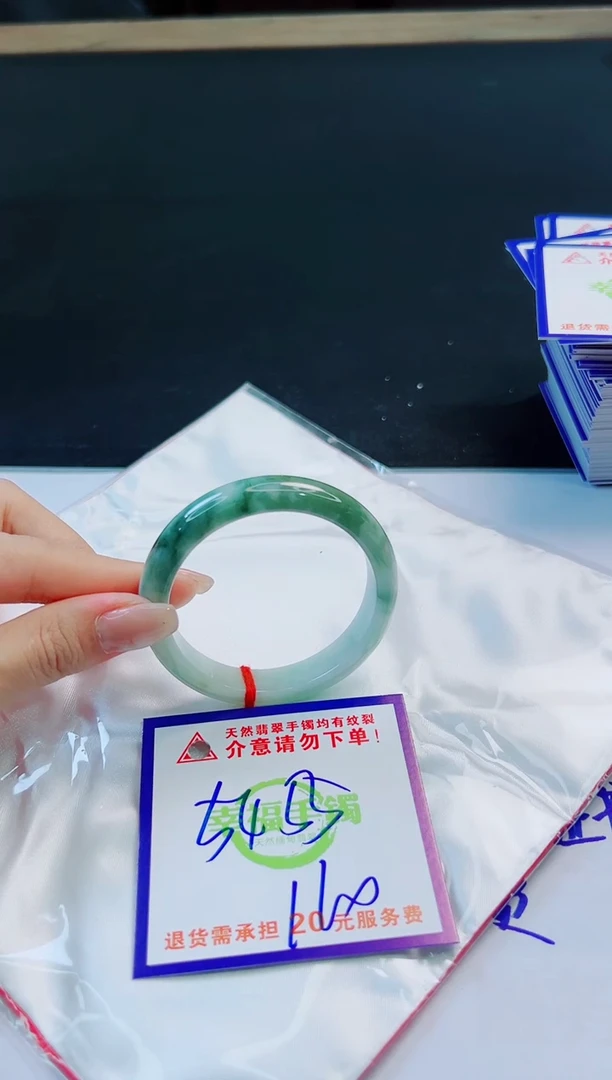 未镶嵌手镯翡翠天然缅甸翡翠A货！A货！A货！A货！A货！