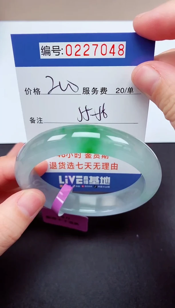 以实物为准000227048