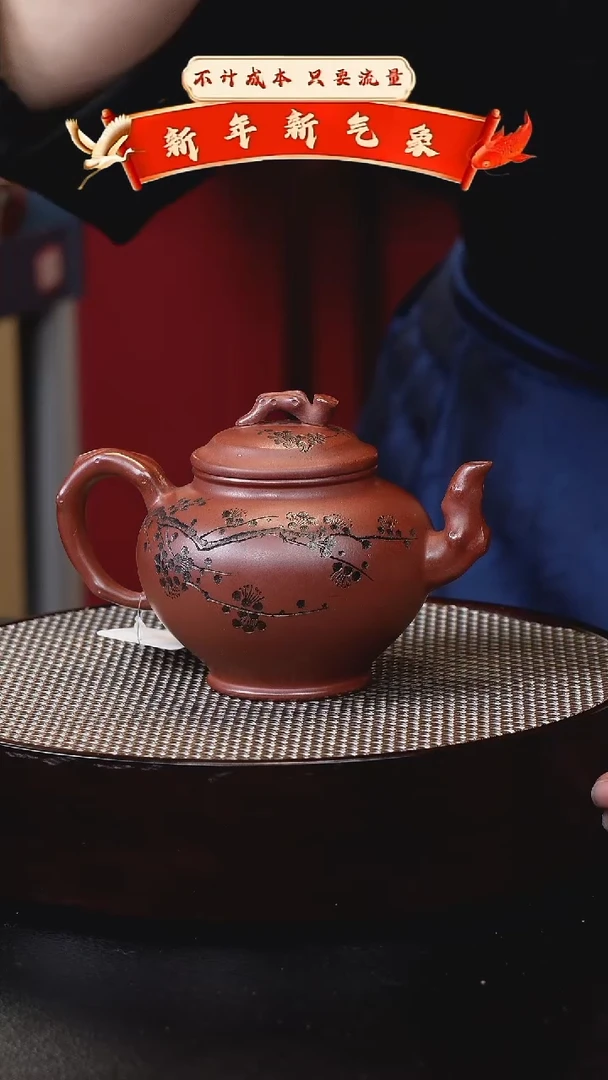 【闪购商品】紫砂茶壶宜兴紫砂12