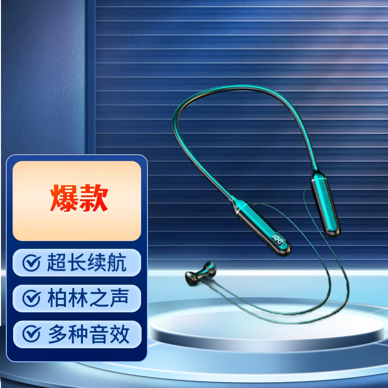 欧卡顿H21挂脖式蓝牙耳机无线立体声插卡长续航降噪运动蓝牙耳机