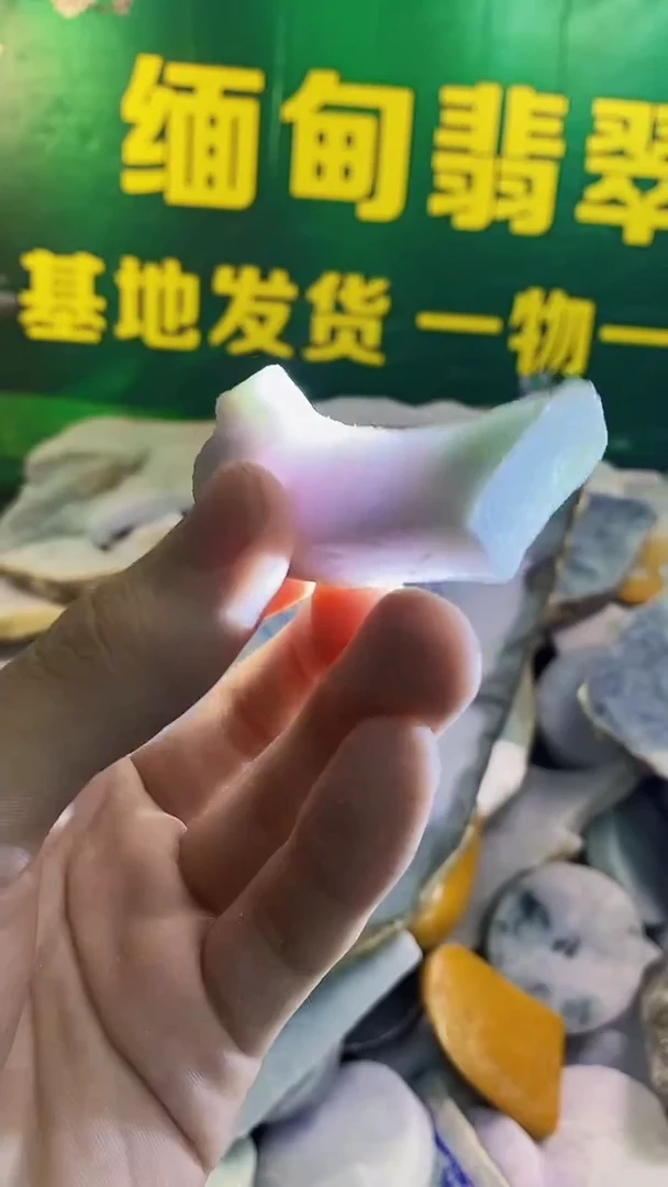 未镶嵌挂件翡翠纯天然翡翠A货52
