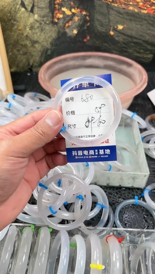 手镯玛瑙/玉髓未镶嵌680