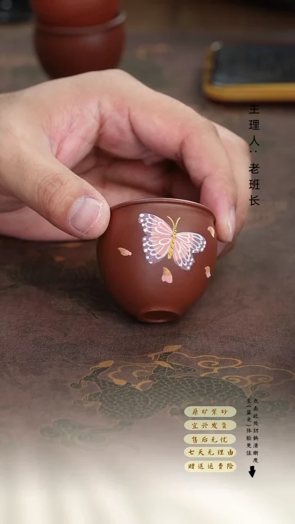 茶壶紫砂蝴蝶墩墩杯