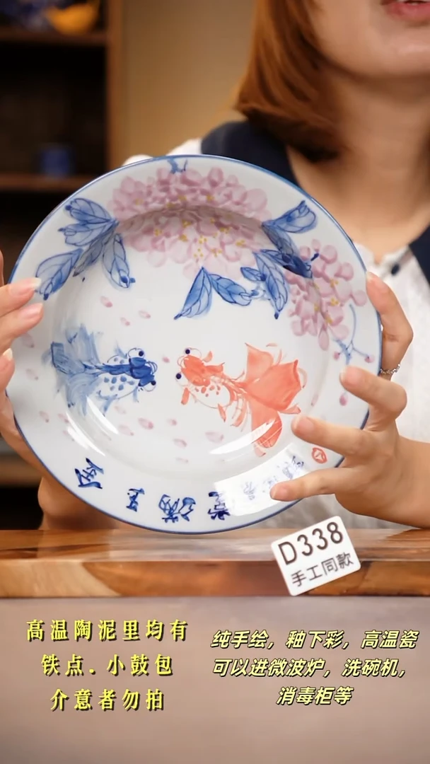 其他D338陶然集器瓷器