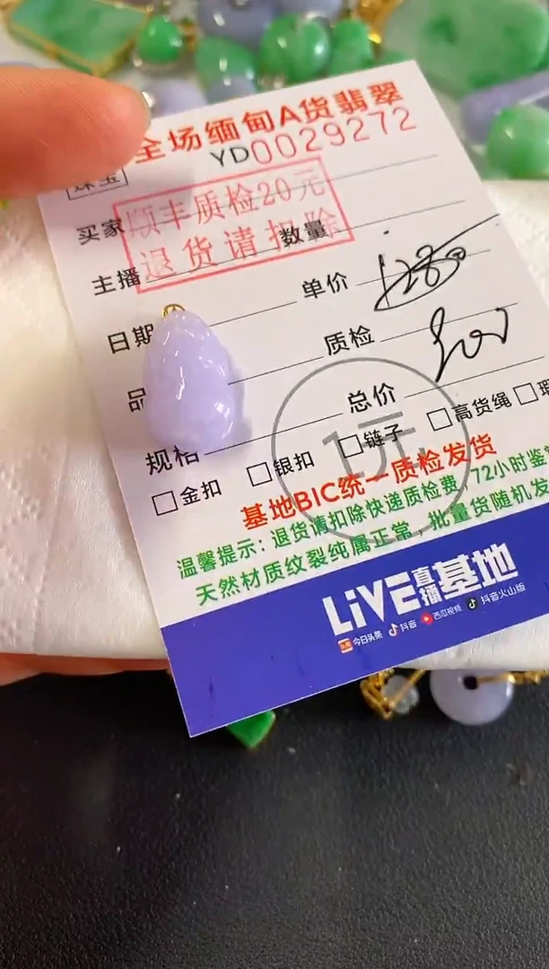 吊坠(不含链)18K金镶嵌翡翠貔貅