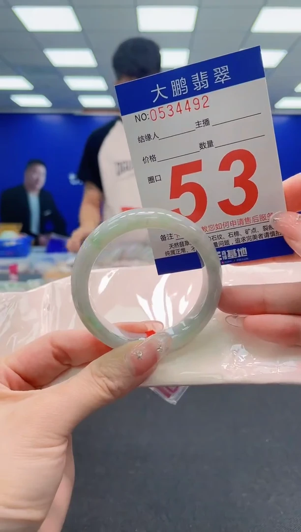 翡翠手镯未镶嵌AAAAAAAAAAAAAAAAAA