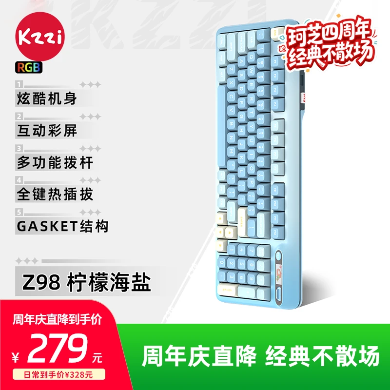 【拍一发四】Z98三模机械键盘无线蓝牙PBT键帽94键下灯位办公电竞