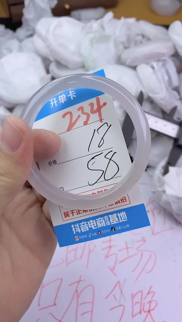 手镯玛瑙/玉髓未镶嵌234