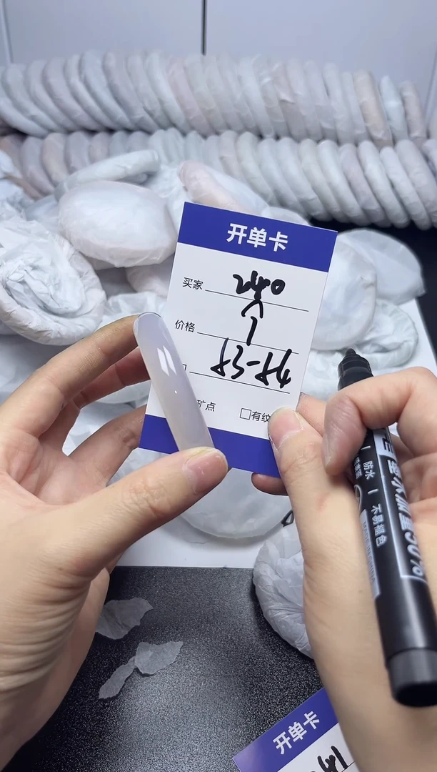 无非金属53-54   240
