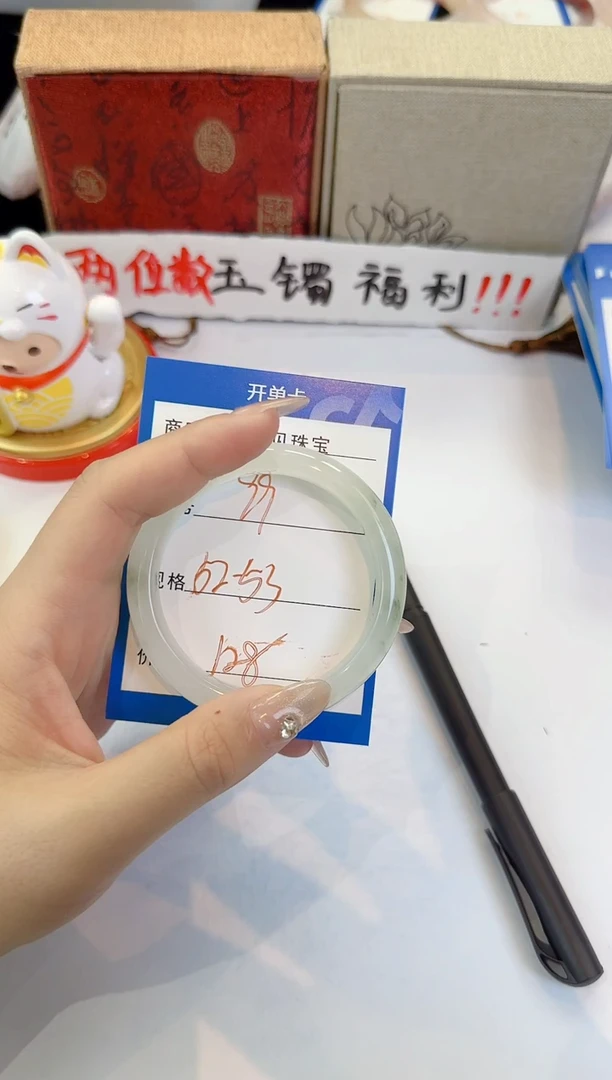 未镶嵌手镯石英质玉99