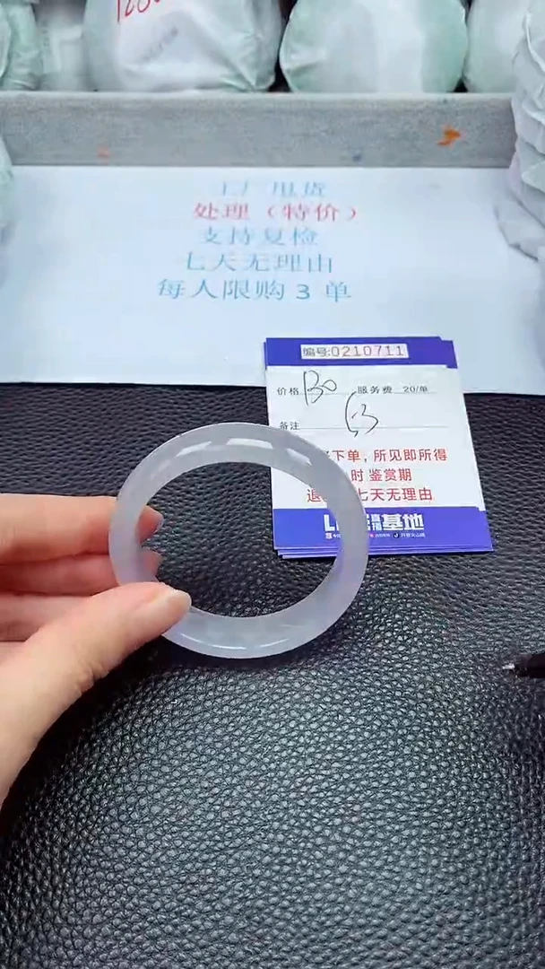拍下以实物为准210711