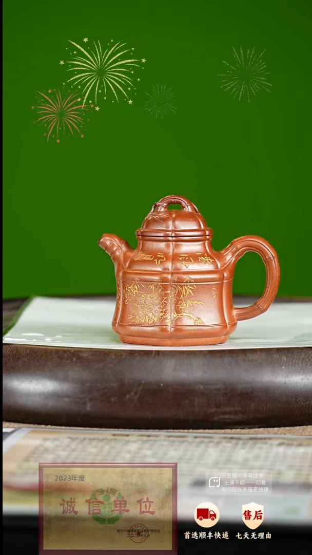 【闪购商品】紫砂茶壶100 紫砂茶壶