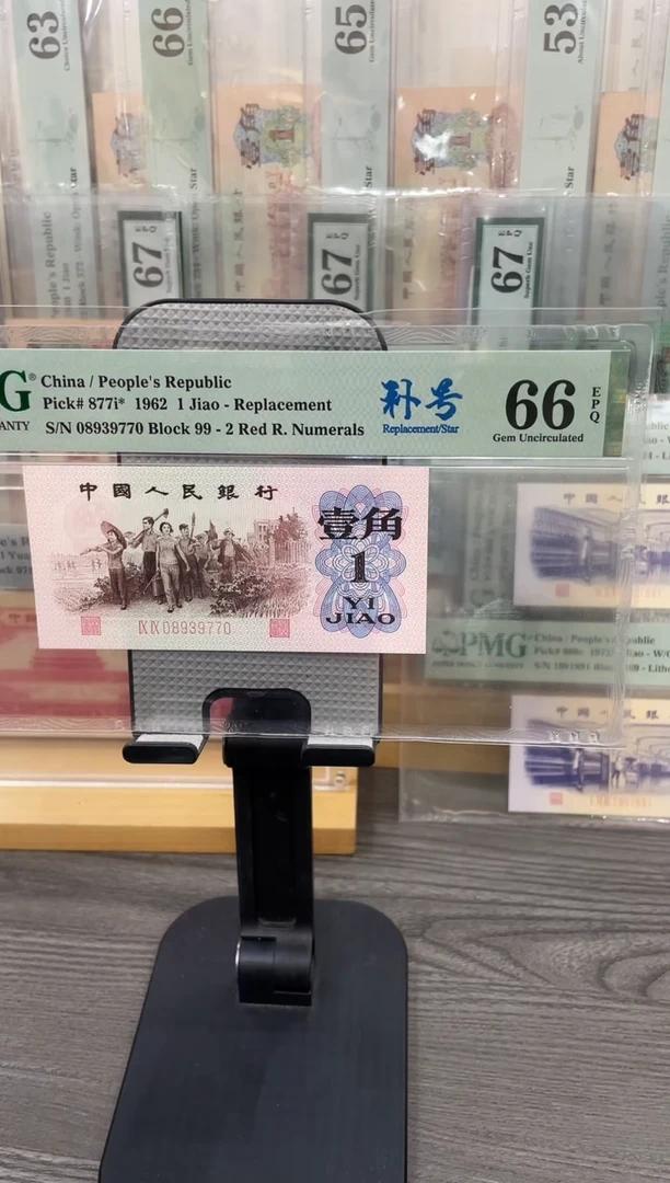 红二凸补号99冠66E无47 单张号码随机
