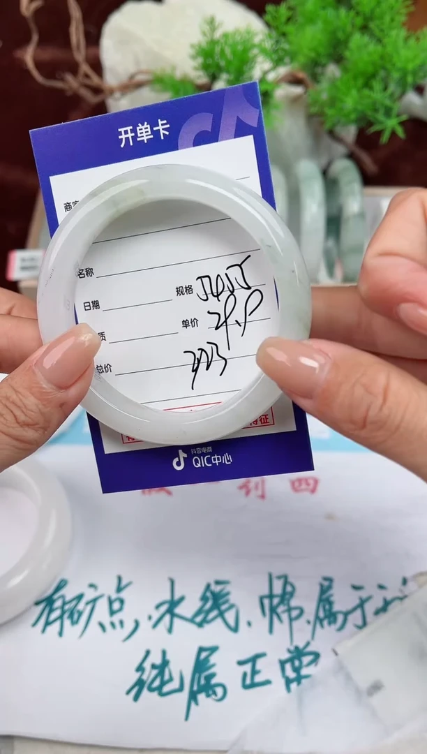 【闪购商品】石英质玉手镯未镶嵌323