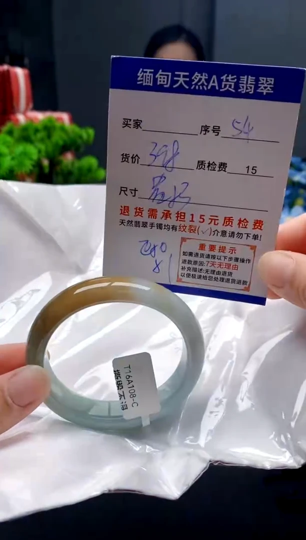 未镶嵌手镯翡翠54缅甸天然A货翡翠需包容瑕疵，介意慎拍