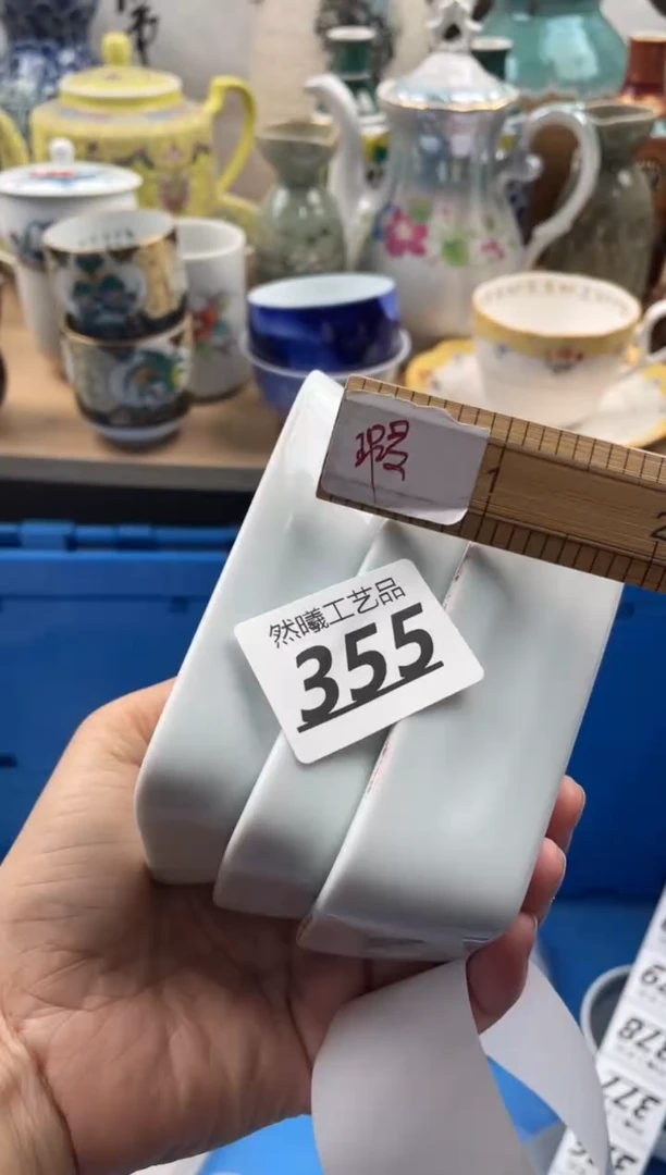 【闪购商品】瓷片355