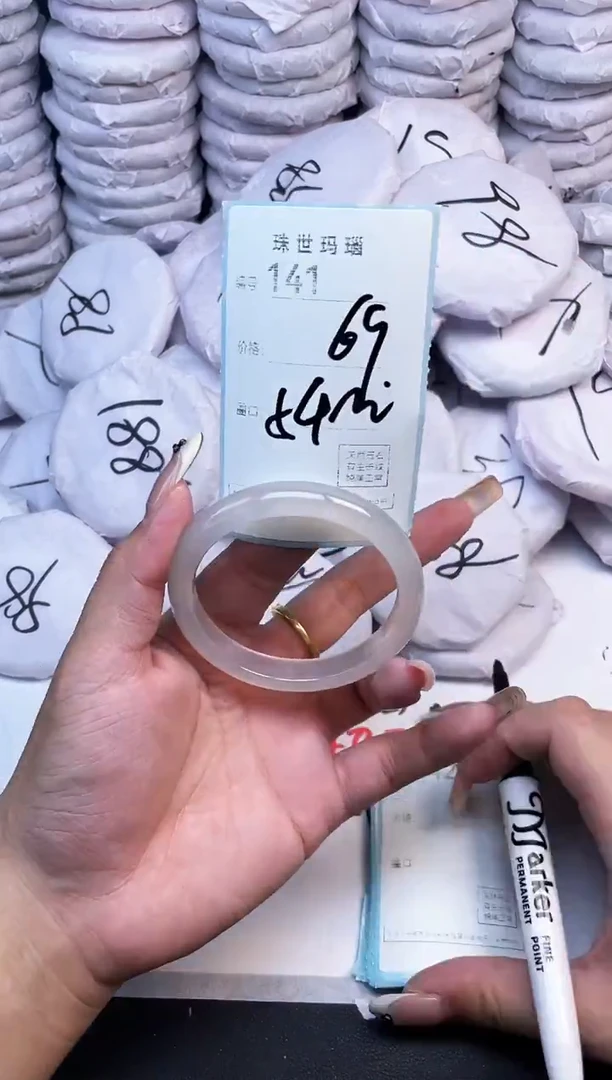 手镯玛瑙/玉髓未镶嵌141