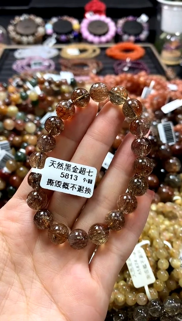 未镶嵌手链水晶9+