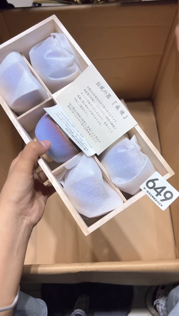 瓷片熊****经649...........