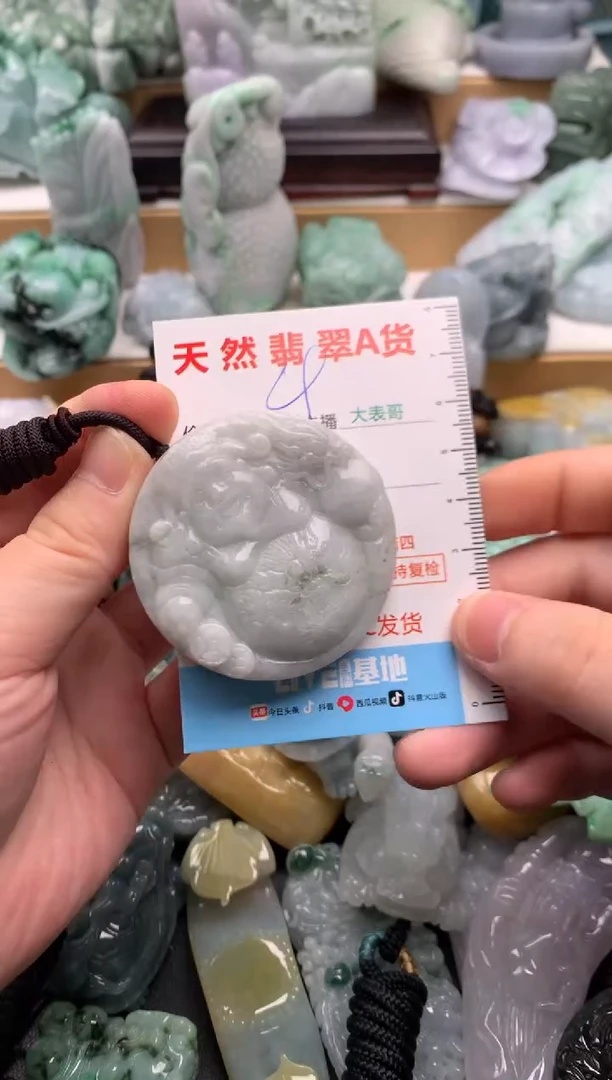 吊坠(不含链)未镶嵌翡翠1