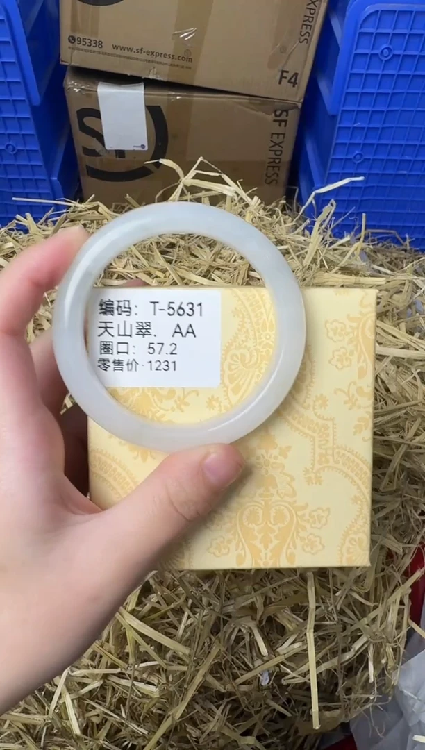 天然辰砂带礼盒T-5631