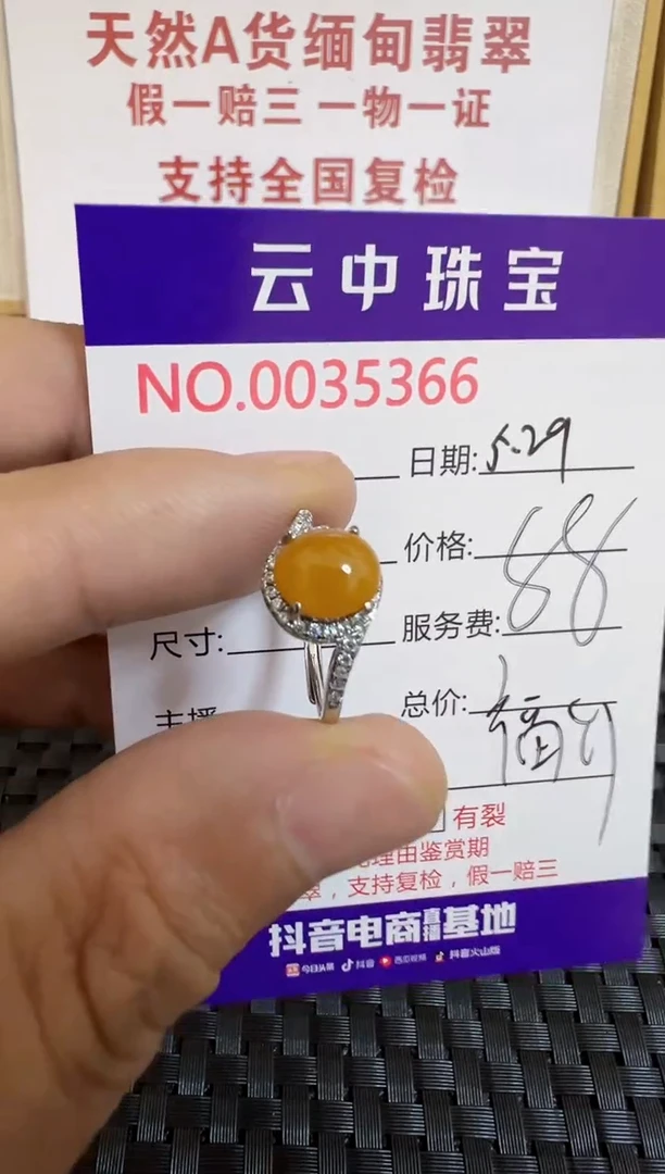 翡翠戒指银S925镶嵌/5366