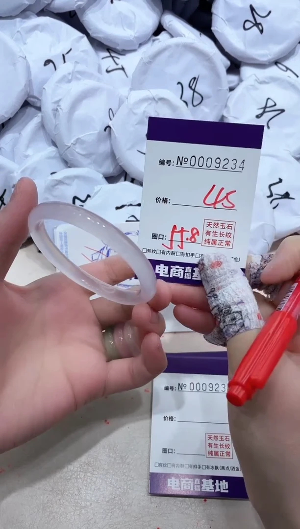 【闪购商品】玛瑙/玉髓手镯未镶嵌9234