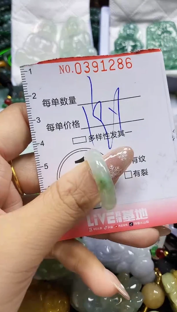 颈饰未镶嵌翡翠闪购0391286