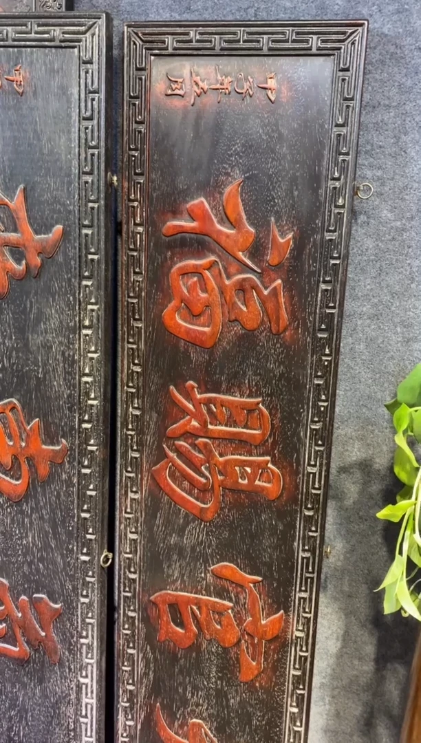 香榧木科*紫檀拆件雕刻板以直播间实物为准微瑕老物件