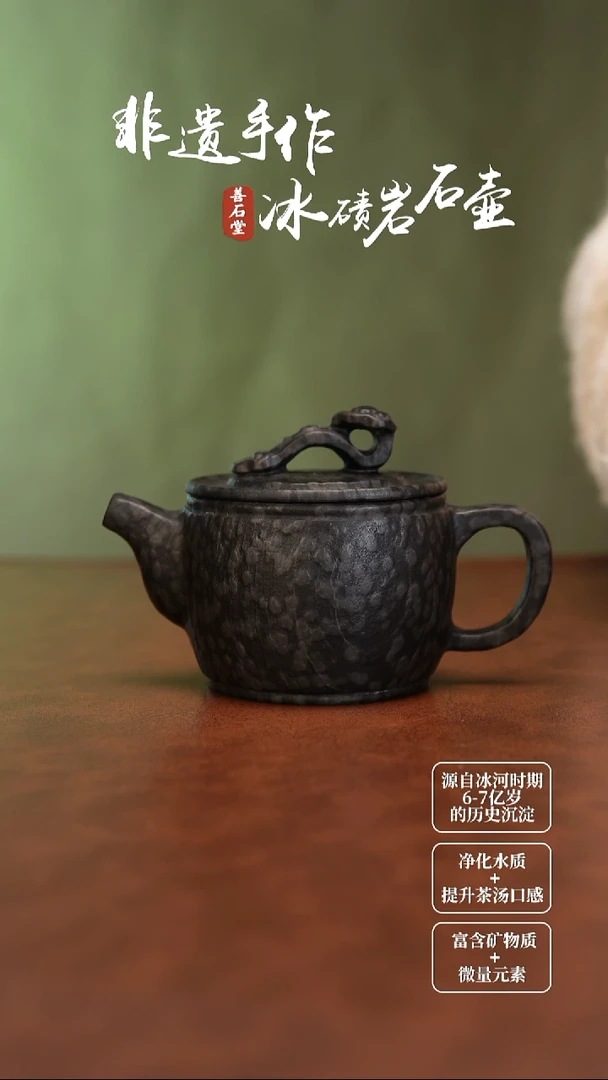 ?**?天然冰碛岩石头雕刻茶壶