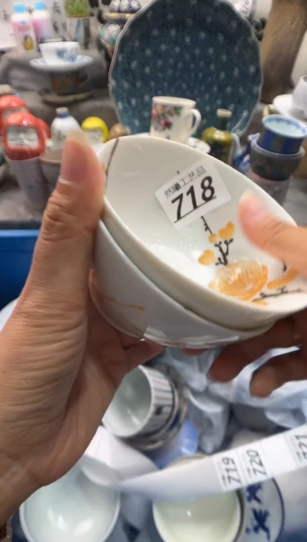 瓷片安*奇718